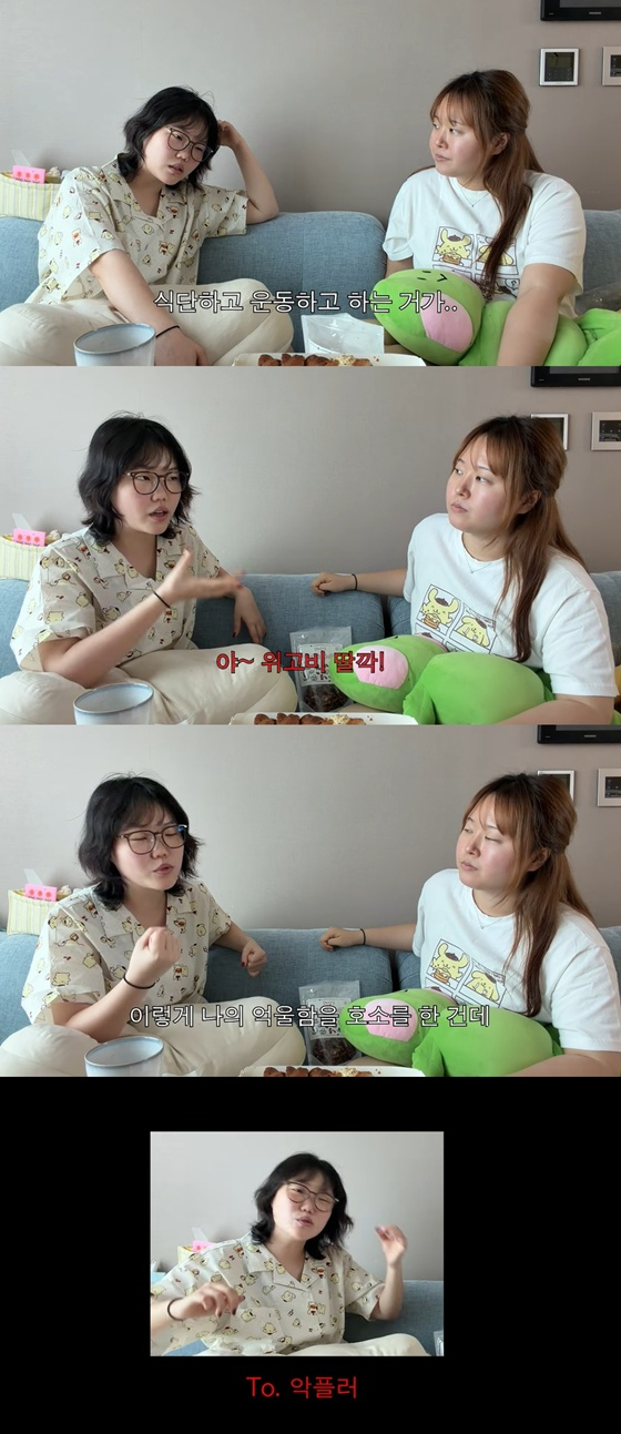 /사진=유튜브 채널 '찰스엔터' 캡처