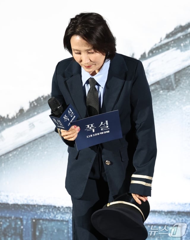 Park Kyung-rim / Photo=Reporter Kwon Hyun-jin, NEWS1