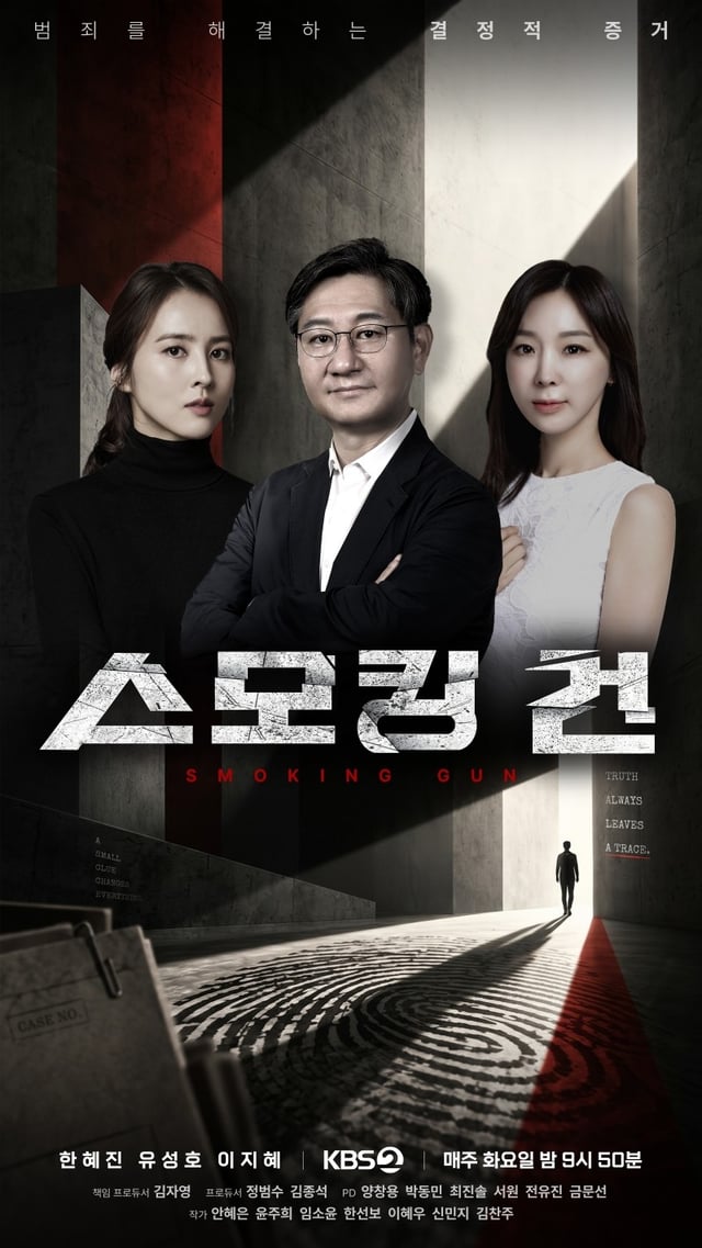 /照片=KBS