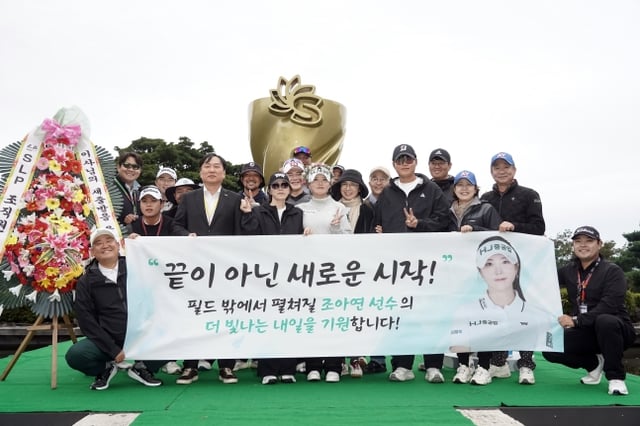 조아연(가운데)이 은퇴식에서 팬들과 함께 기념촬영을 하고 있다. /사진=지애드스포츠 제공