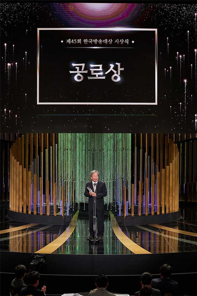 /사진=KBS