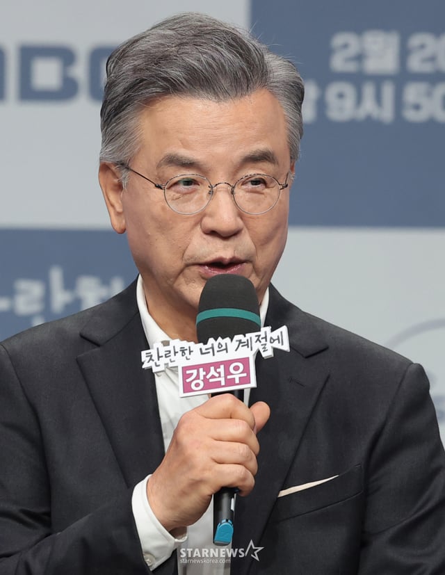 강석우/사진=뉴스1