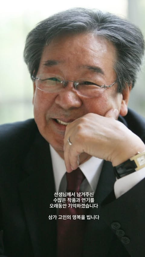 사진=고현정 인스타그램