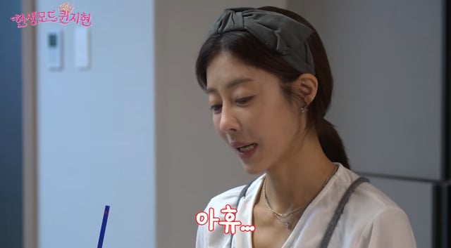 /사진=유튜브 '현생모드퀸지현'