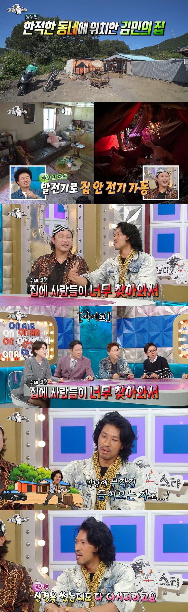 /Foto=MBC 'Radio Star'