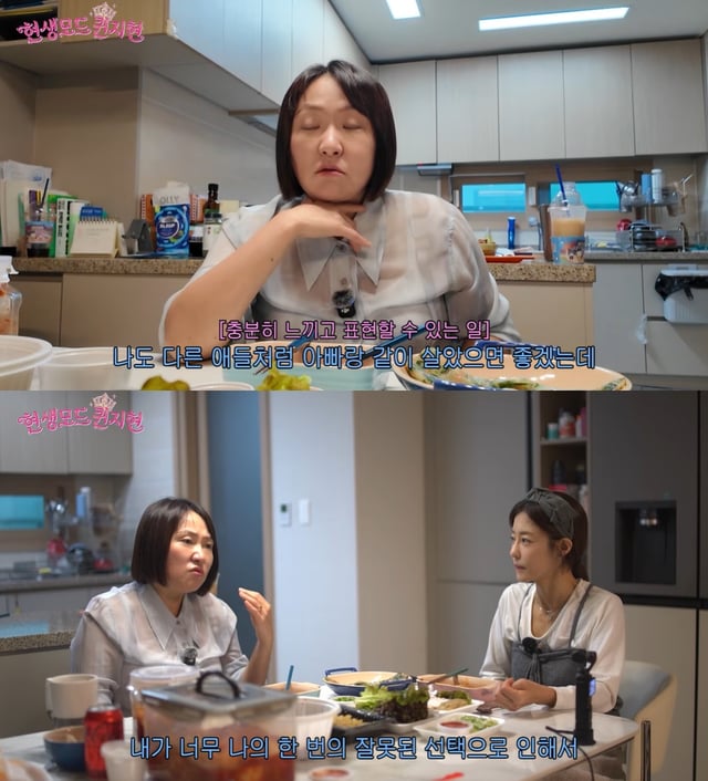 /Foto=YouTube 'Hyunsaeng Mode Queen Ji-hyun'