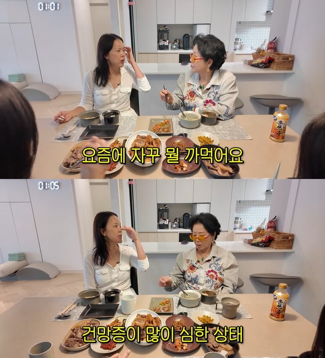 /사진=유튜브 '순풍 선우용여'