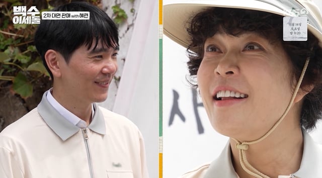 /사진=KBS2 '백수 이세돌'