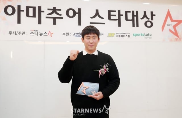 충암고 윤영철이 2022년 서울 송파구 잠실야구장 콘퍼런스룸에서 열린 스타뉴스 주최·주관 '2022 아마추어 스타대상'에서 미래스타 투수상을 수상한 뒤 포즈를 취하고 있다. /사진=김창현 기자