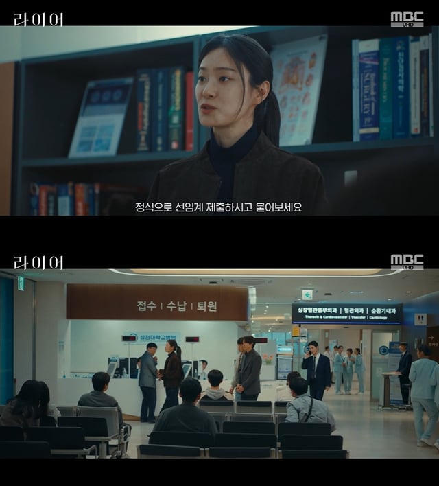 /Фото: MBC «Лжец»