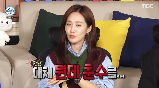 /照片=MBC《我独自生活》