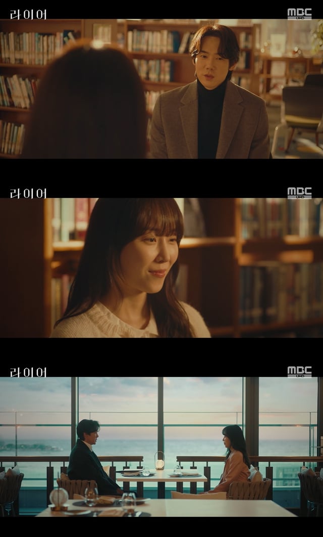 /사진=MBC 드라마 '라이어'