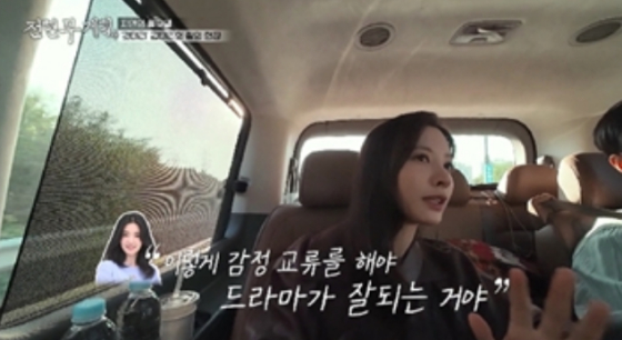 김지연 /사진=MBN, 채널S