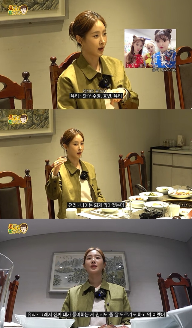 소녀시대 유리 / 사진=유튜브 채널 TEO 테오