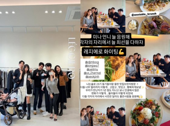 /사진=28기 정숙 SNS