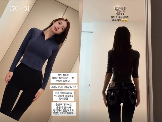 /ảnh=SNS của tác giả Yaong-i