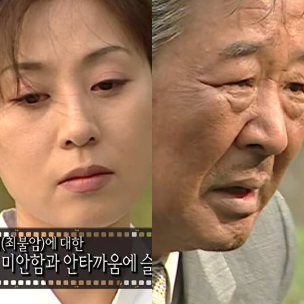 /사진=최명길 SNS