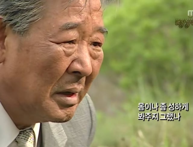 /사진=최명길 SNS