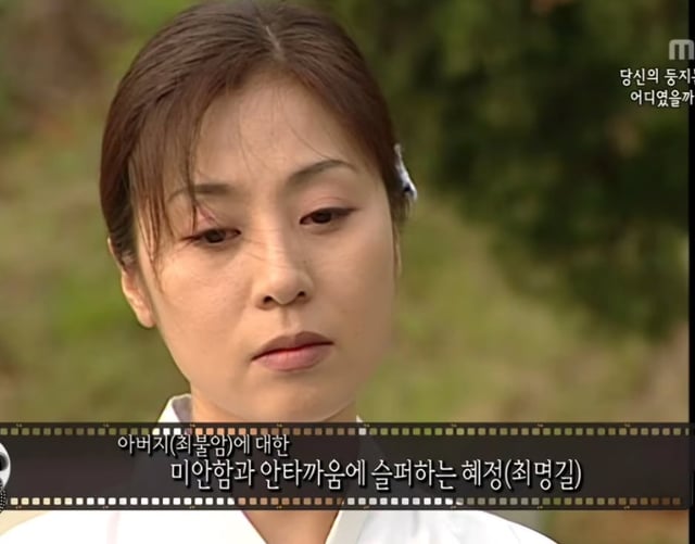 /사진=최명길 SNS