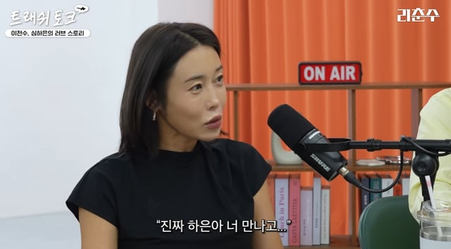 /사진=유튜브 채널 '리춘수'