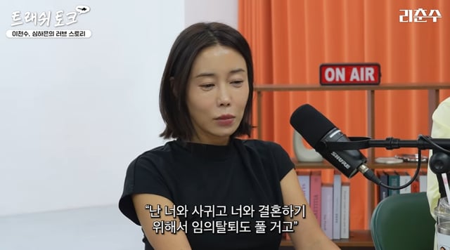 /사진=유튜브 채널 '리춘수'