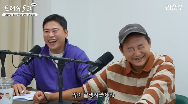 /사진=유튜브 채널 '리춘수'