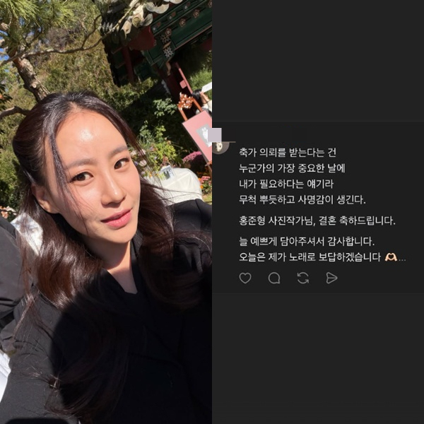 /Photo=Cho Hyun-ah SNS