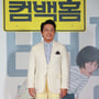 24번째 이미지