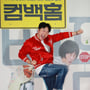 21번째 이미지