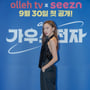 13번째 이미지