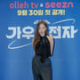12번째 이미지