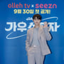 11번째 이미지