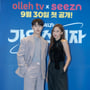 9번째 이미지