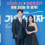 8번째 이미지