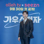 4번째 이미지