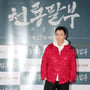 8번째 이미지