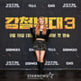 10번째 이미지