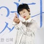 12번째 이미지