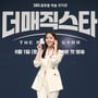 13번째 이미지