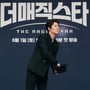 12번째 이미지