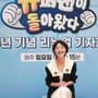 18번째 이미지