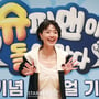 16번째 이미지