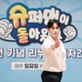 10번째 이미지