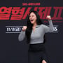 18번째 이미지