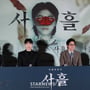13번째 이미지