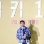 12번째 이미지