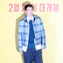 10번째 이미지