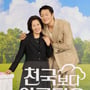 6번째 이미지