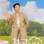 3번째 이미지