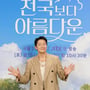 17번째 이미지